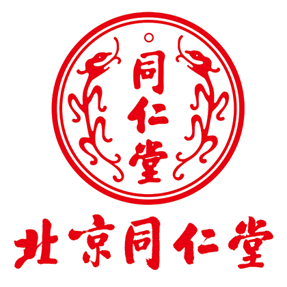 北京同仁堂