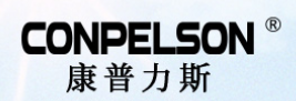 CONPELSON/康普力斯