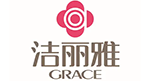 GRACE/洁丽雅