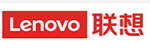 Lenovo/联想