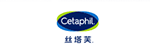 CETAPHIL/丝塔芙