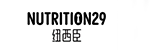 纽西臣（NUTRITION 29）