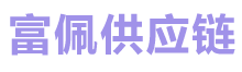 综合网上购物平台，商品涵盖家电、手机、电脑、超市、母婴、服装、百货、海外购等品类。送货更准时、价格更超值、上新货更快，正品行货、保税仓直邮、香港直邮、日本直邮、可门店自提，全网更低价，让您放心去喜欢！