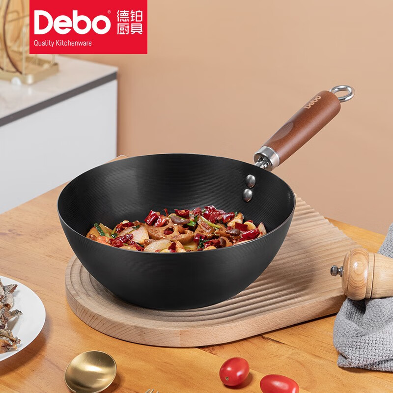 【新品】德铂debo 24CM欧岱拉无涂层炒锅炒菜锅 无涂层 精巧加深