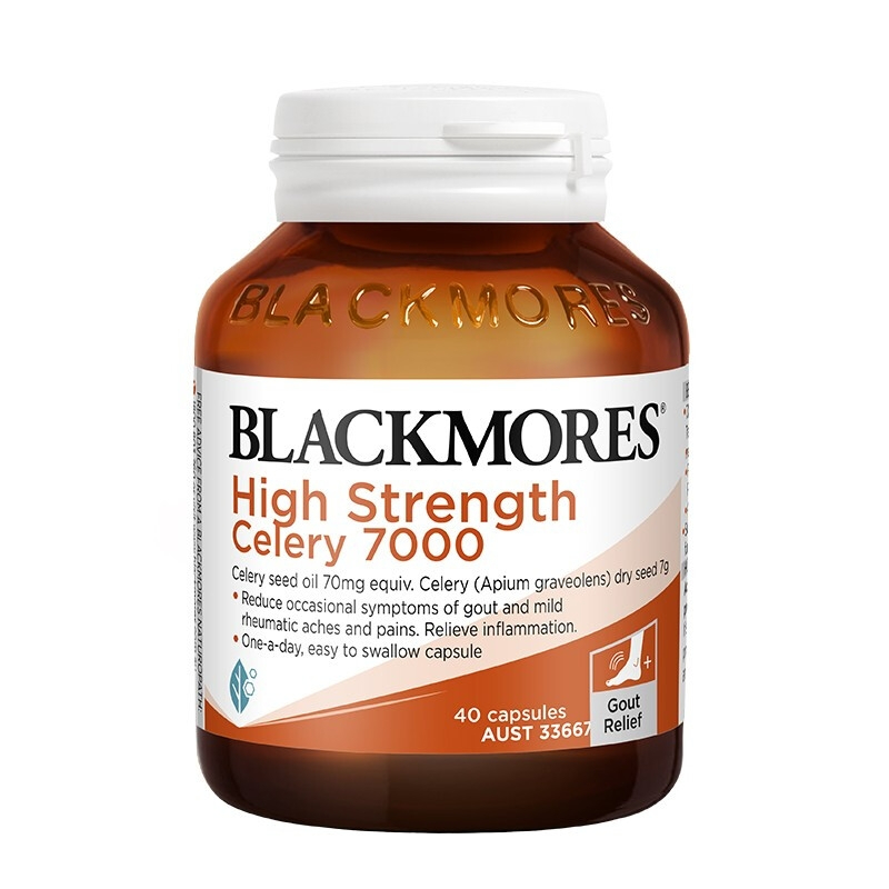 Blackmores 澳佳宝 西芹籽7000mg 40粒