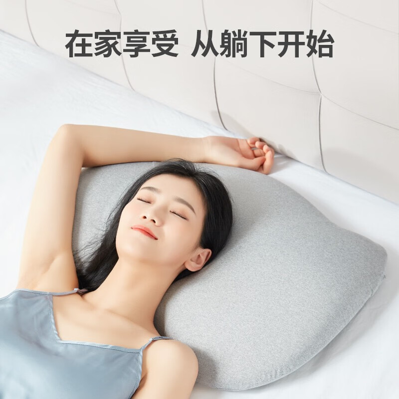 佳奥贝壳枕头颈椎颈椎枕睡眠单人家用记忆棉肩颈一体枕成人记忆枕