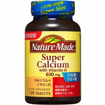 Nature Made莱萃美 天然提取Super钙（120粒）