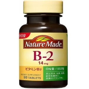 Nature Made莱萃美 维生素B2（80粒）