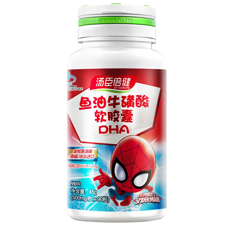 汤臣倍健鱼油牛磺酸锌软胶囊DHA45g（500mg/粒*90粒）改善记忆