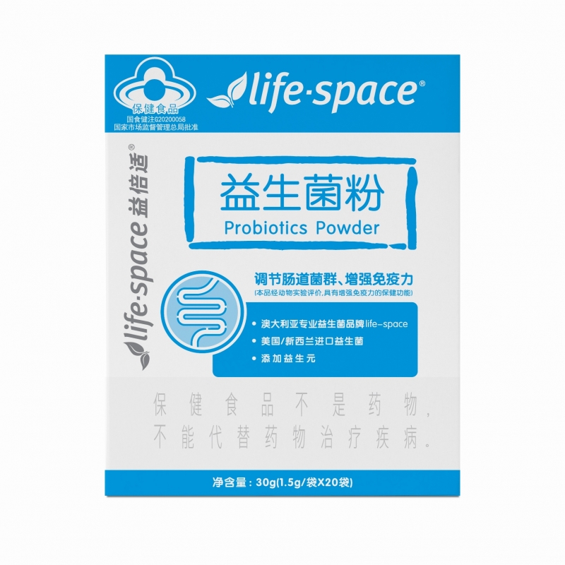 汤臣倍健旗下益倍适life space益生菌固体饮料（成人型）1g*20袋 调理肠胃益生菌粉