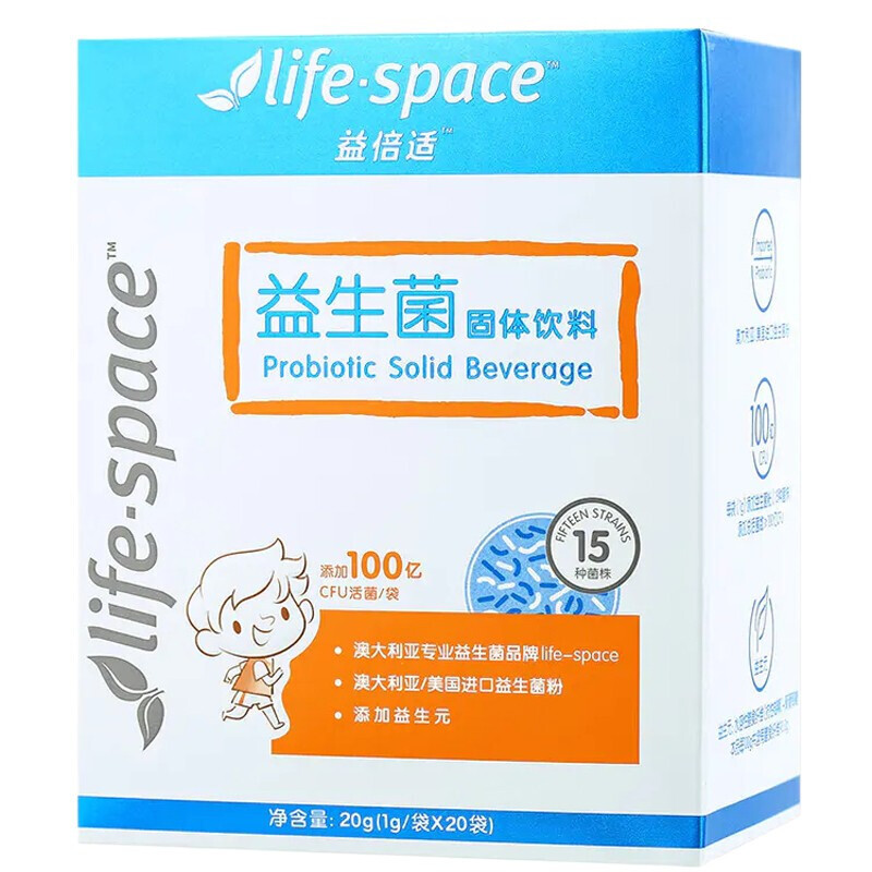 汤臣倍健旗下益倍适life space益生菌 益生菌儿童 固体饮料（儿童型）1g*20袋