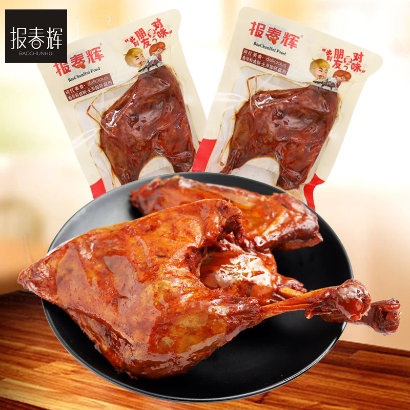 报春辉酱香大鸭腿五香鸡腿麻辣腿零食下酒菜肉类零食【162g/包】成人零食辣味大礼包