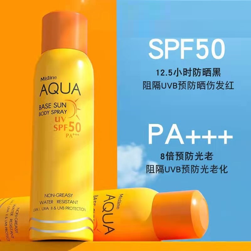 【中文标】泰国蜜丝婷Mistine 多重防晒隔离喷雾 100ml 防水防汗黄防晒喷 SPF50+/PA+++ SPA50