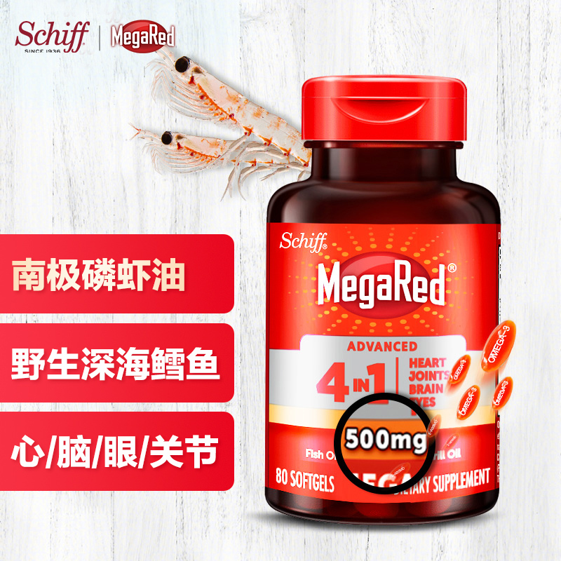 美国Schiff旭福MegaRed四合一欧米伽-3磷虾油鱼油 500mg 80粒