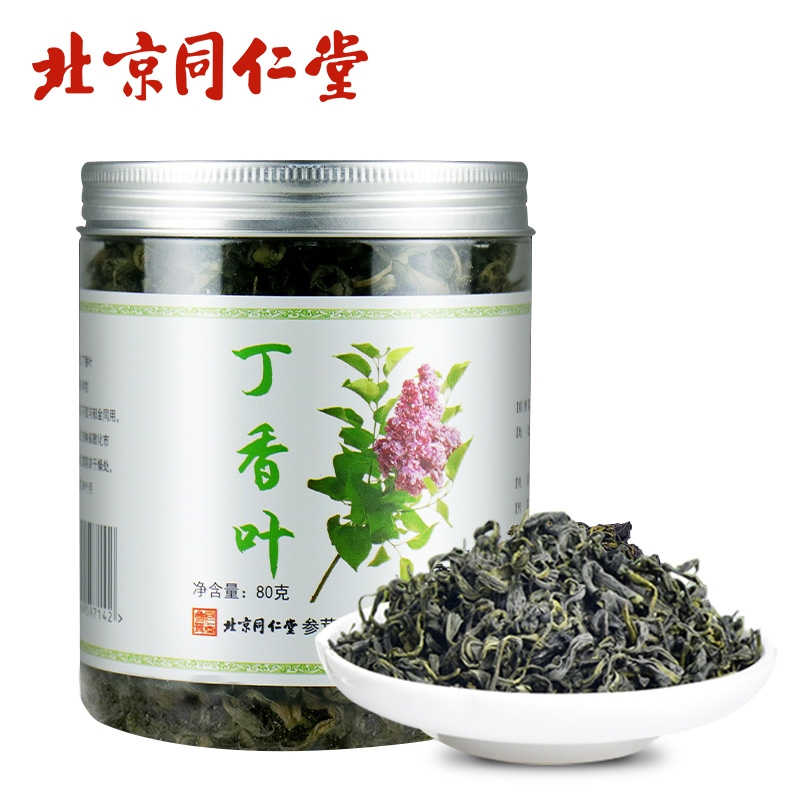 北京同仁堂丁香叶长白山丁香叶茶丁香茶花草茶80g/瓶