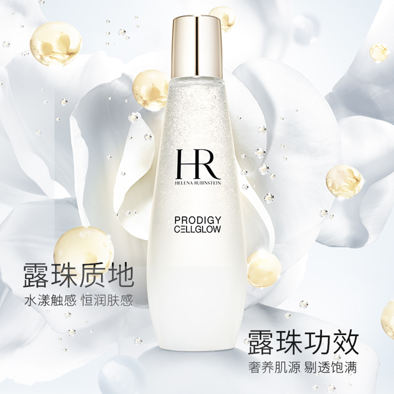 法国HR赫莲娜至美溯颜精萃露小露珠200ml