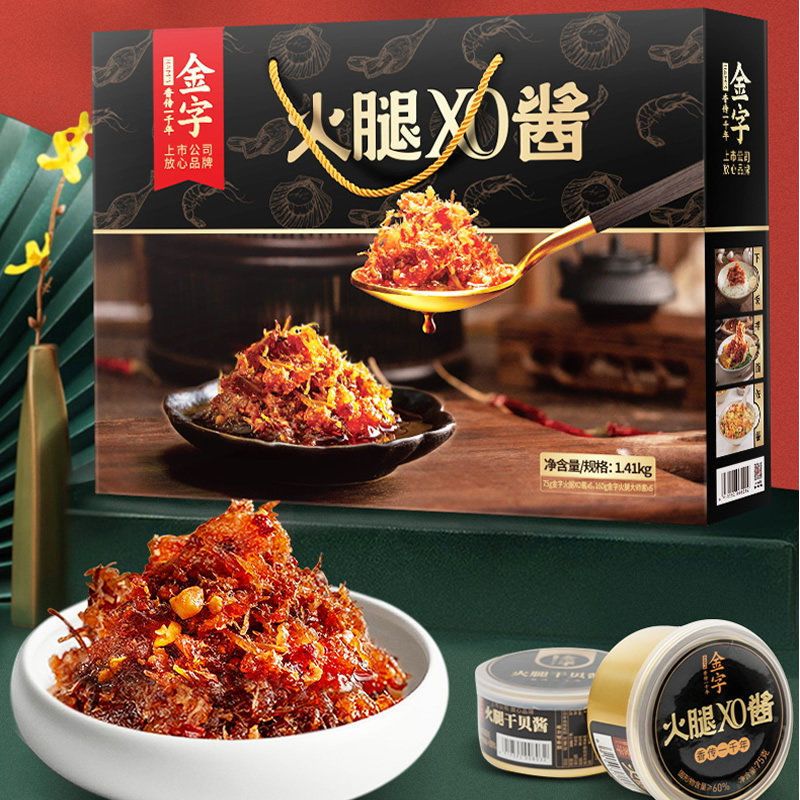 金字火腿XO酱礼盒1410g/盒 饭菜调味酱开味拌面米粉