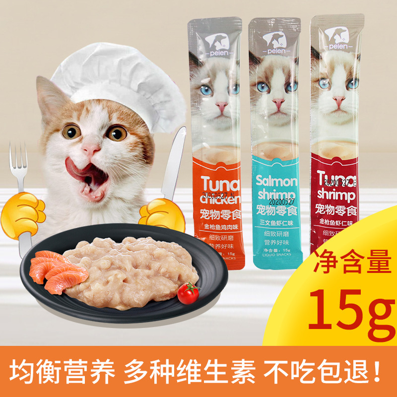 重好 ZHONG HAO 猫条宠物零食营养增肥猫粮批发成幼猫咪零食发腮鲜流质湿粮补钙猫罐头