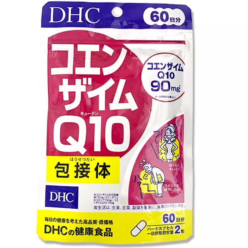 DHC辅酶Q10精华胶囊 成人保护心脏血管辅酶素120粒（60天分）