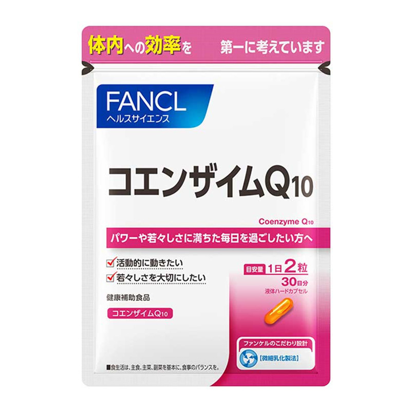 日本FANCL 还原型辅酶Q10 抗老增活力增强中老年人免疫力胶囊30日60片