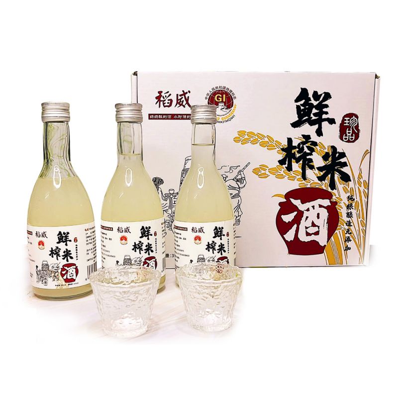 稻威鲜榨米酒 350ml/瓶*3 味感清甜走亲访友送礼礼盒