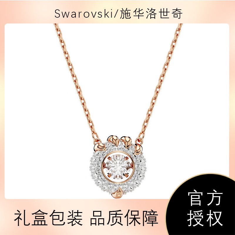 Swarovski/施华洛世奇24新年龙年新款项链时尚休闲龙凤吊坠 礼物送女友 5675827/5686320