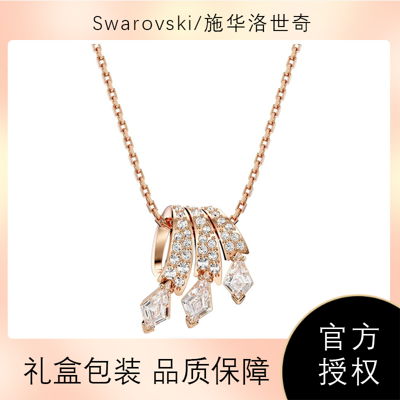 Swarovski/施华洛世奇【新年礼物】玲龙爪爪 Dragon Phoenix系列项链  凤尾造型 5675826