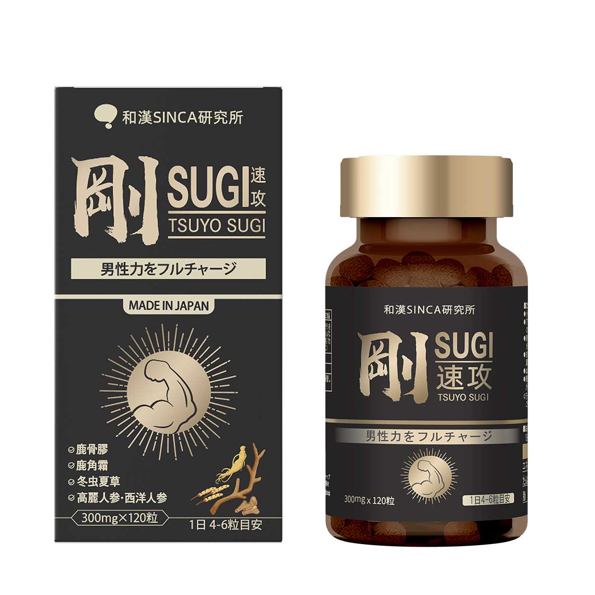 日本和汉刚速攻SUGI玛咖片冬虫夏草滋补品保男性调理身体男肾300mg 120粒