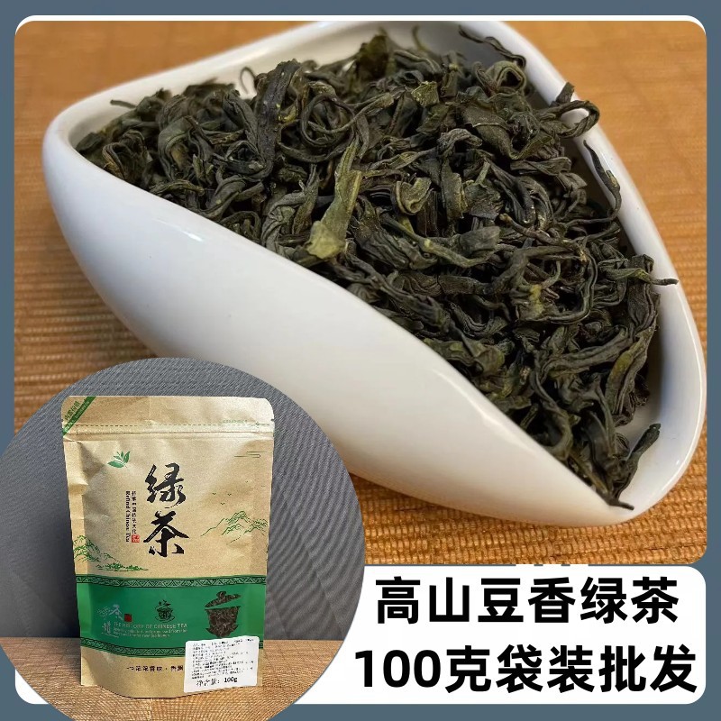 悦景荟 超市供货大红袍茶叶100克散装拉链袋装绿茶乌龙茶铁观音 批发红茶茉莉花茶茶叶