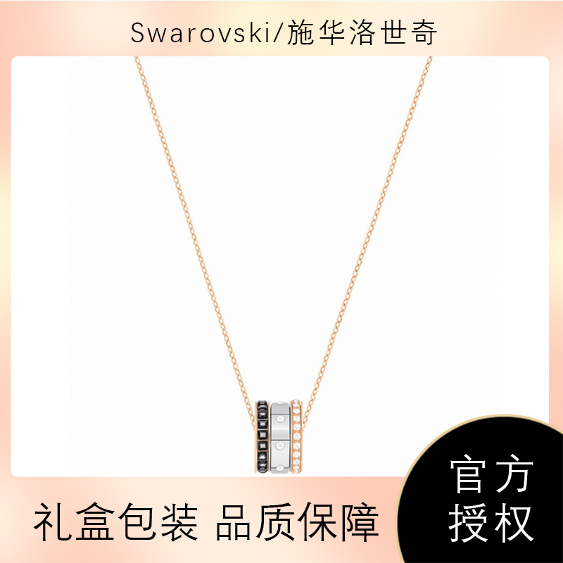 Swarovski/施华洛世奇正品三环转运珠小蛮腰项链锁骨链女5353666礼物