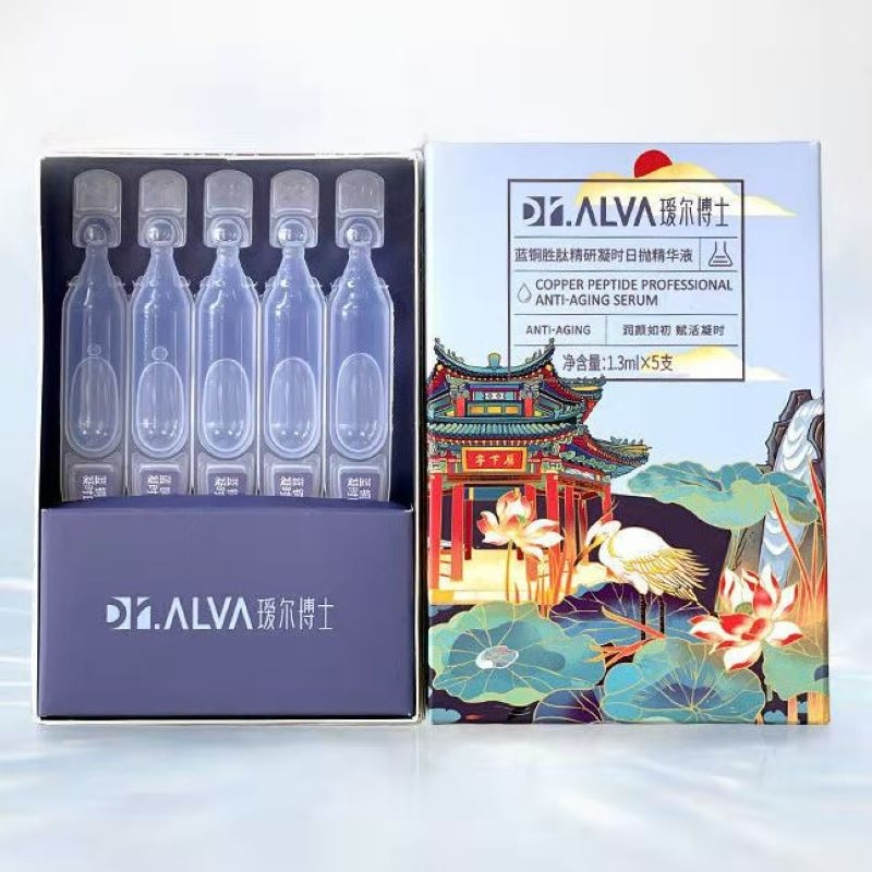 Dr.Alva瑷尔博士蓝铜胜肽精华福瑞达玻尿酸补水安瓶面部次抛原液 1.3ml*5支