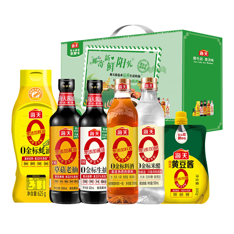 海天零添加调味品礼盒B款（绿盒）2000ml+925g