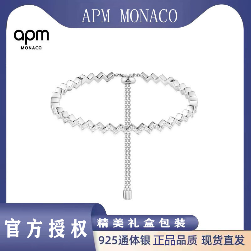 APM Monaco几何高级闺蜜情侣手链女高级精致设计感小众手链-AB3363OX