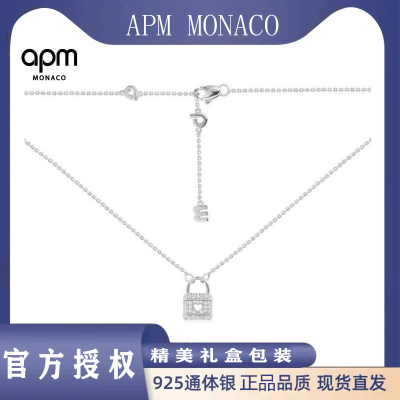 APM Monaco Baby爱心锁项链新款轻奢小众高级设计情侣礼物送女友-AC5992OX