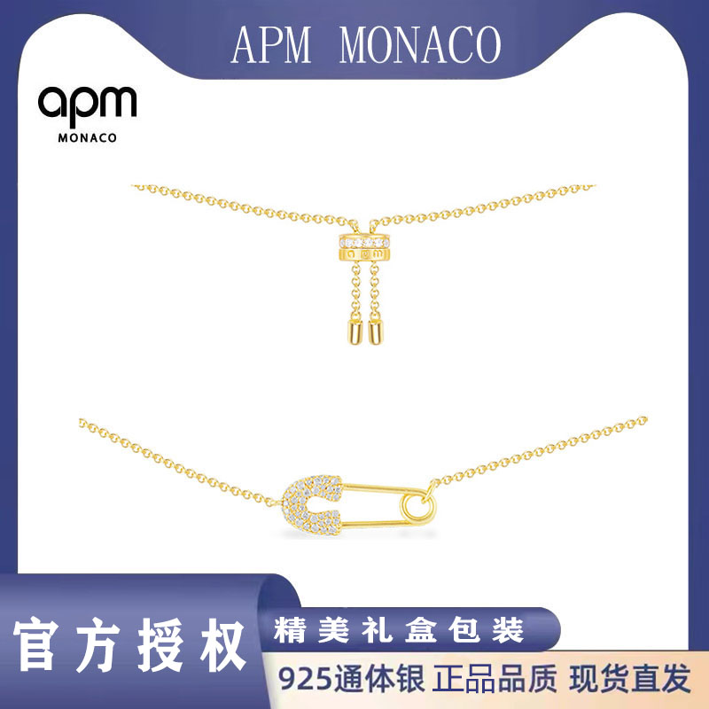 APM Monaco趣味设计别针项链情侣 锁骨链个性吊坠礼物项链-AC5030OXY