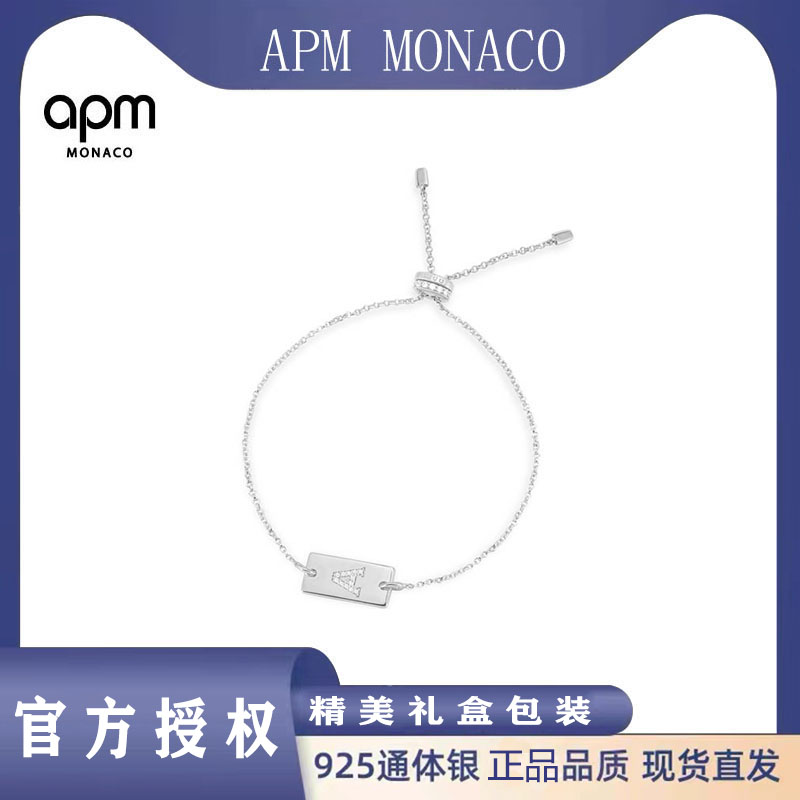 APM Monaco字母方牌情侣款手链新款设计感小众高级首饰礼物送女友AB4250OXYA