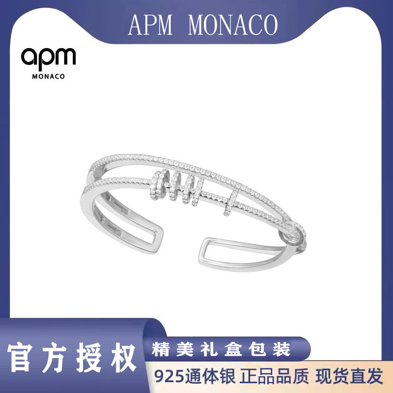 APM Monaco浪漫手镯女 简约情侣手链送女友礼物银手镯时尚前卫-AB3307OX