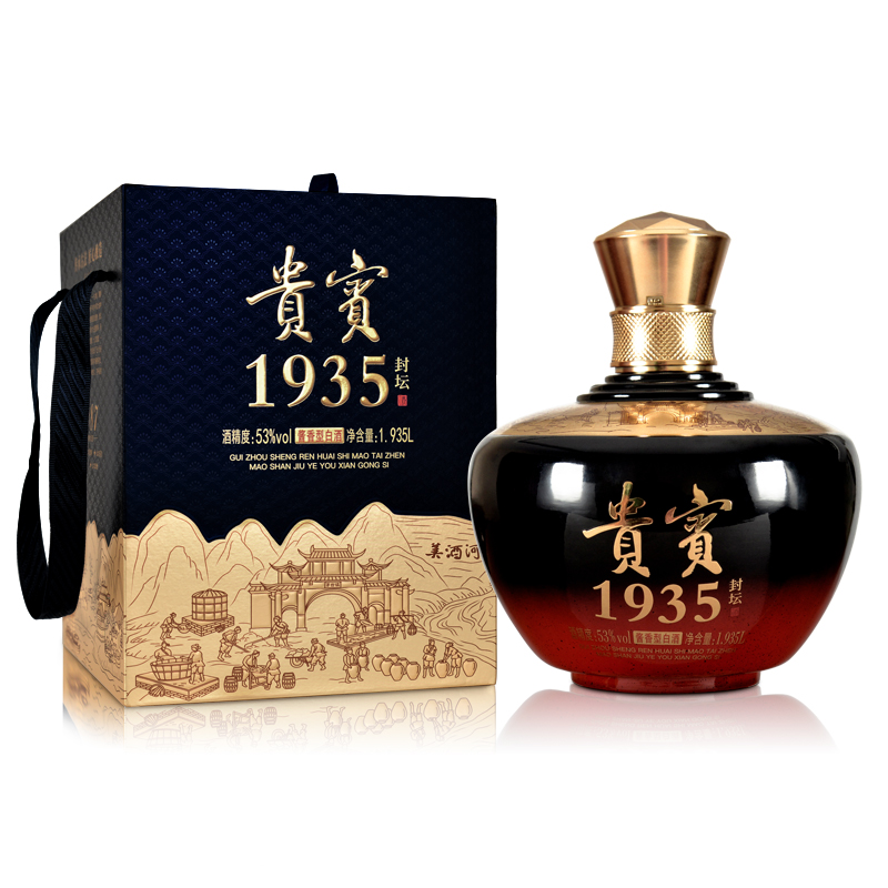 茅台古镇酱香型53度粮食白酒贵宾1935 大封坛 1935ML*1坛