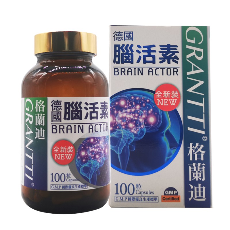 GRANTTI 格兰迪 德国进脑活素 100粒