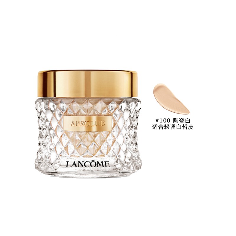 LANCOME/兰蔻 菁纯臻颜精华粉底霜 35ml