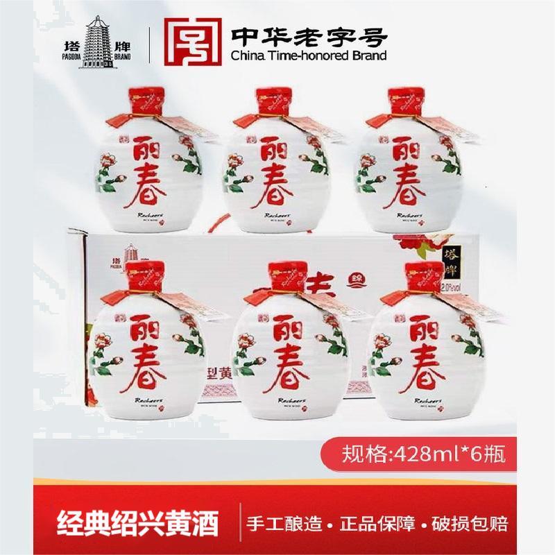 塔牌绍兴黄酒锦丽春十年特型酒428ml*6瓶手工冬酿糯米酒整箱装