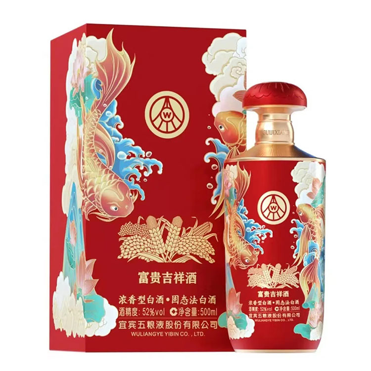 五粮液股份富贵吉祥锦鲤52度浓香型白酒500ml