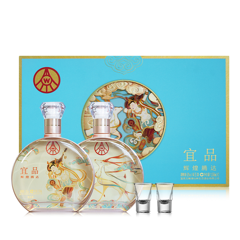 五粮液宜品辉煌腾达钻石版文创酒52度绿豆酒500ml*2瓶礼盒