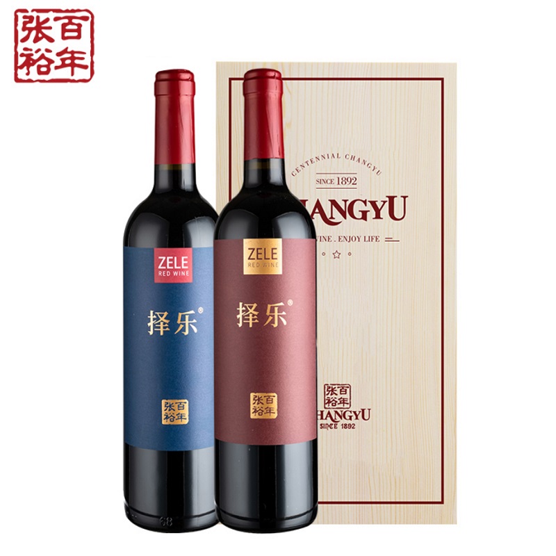 张裕择乐红（蓝）葡萄酒礼盒750ml×2干红国产红酒