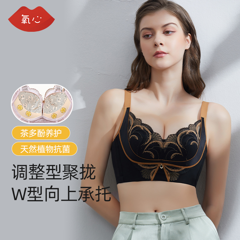 YXKISSY氧心茶多酚调整型美背吊带聚拢防下垂内衣文胸胸罩bra