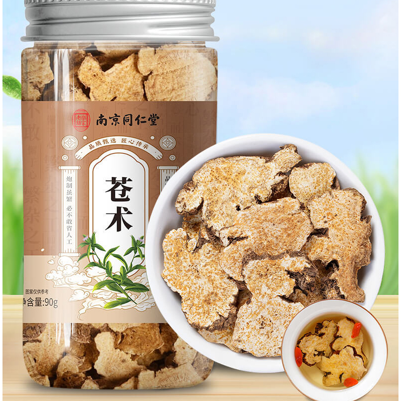 南京同仁堂苍术90g/瓶甘苦回香苍术严选品质肉质饱满营养丰富