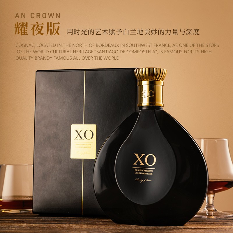 【授权商品】路易马西尼皇冠XO白兰地洋酒调酒烈酒700ml