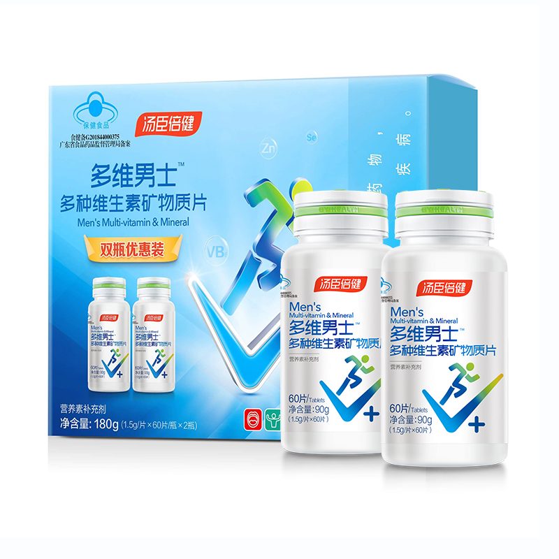 【礼盒优惠装】汤臣倍健by-health 男士|女士多维60片+60片 多种维生素碳酸钙矿物质片120片