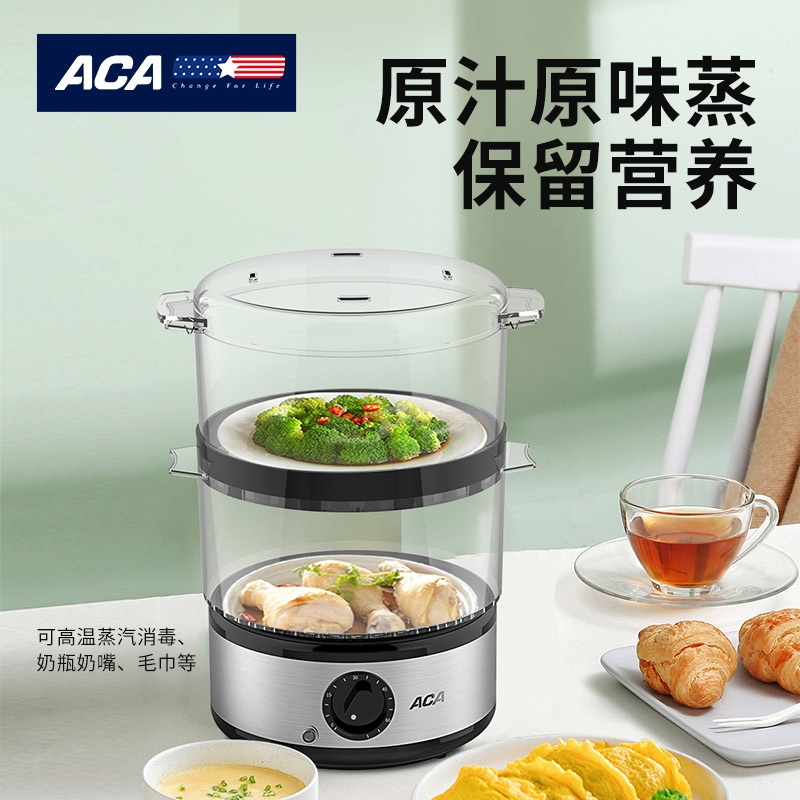 ACA/北美电器多功能电蒸锅 煮蛋器 ALY-40DZ06J 4L