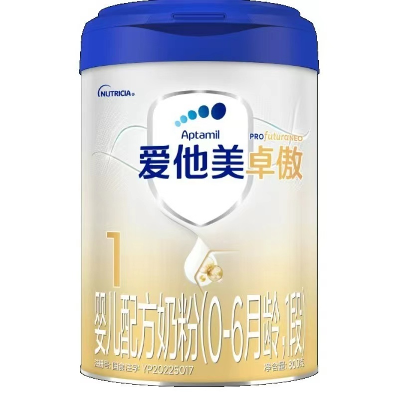 爱他美（Aptamil）卓傲儿童配方调制乳粉 1234段 800g